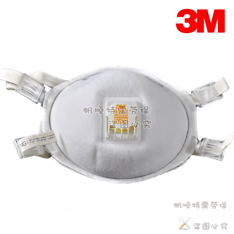 3M 8512 N95焊接用防护口罩