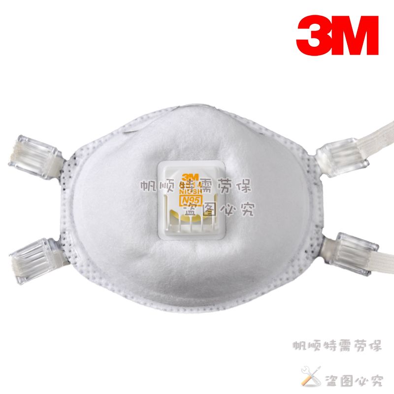 3M 8514 N95焊接用防护口罩