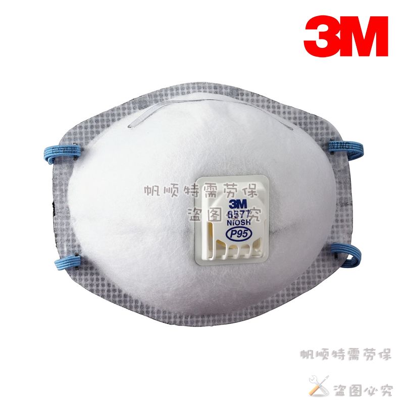 3M 8577 有机蒸气异味及颗粒物防护口罩