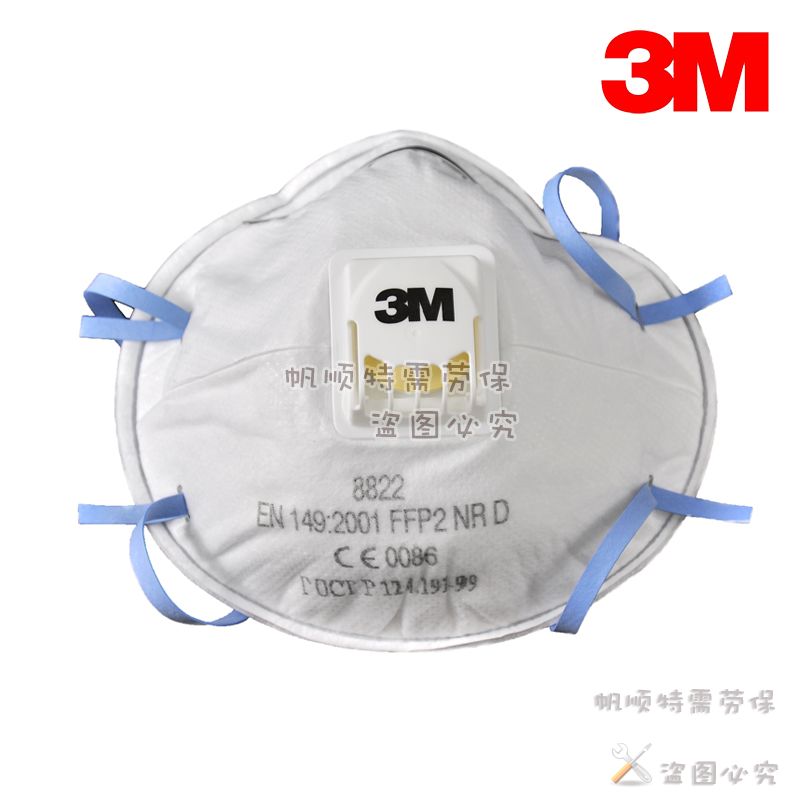 3M 8822 P2 dust mask (with exhalation valve)