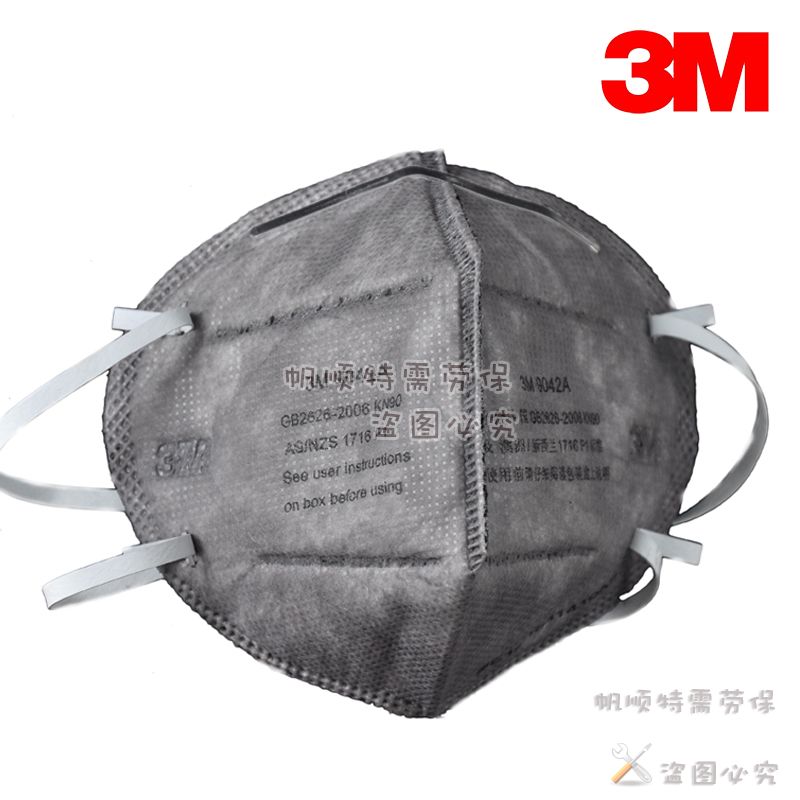 3M 9042有机蒸气异味及颗粒物防护口罩