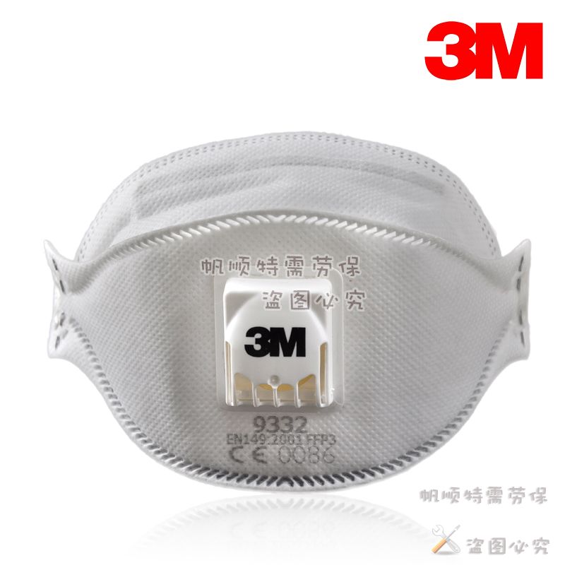 3M 9332 P3 dust mask (with exhalation valve)